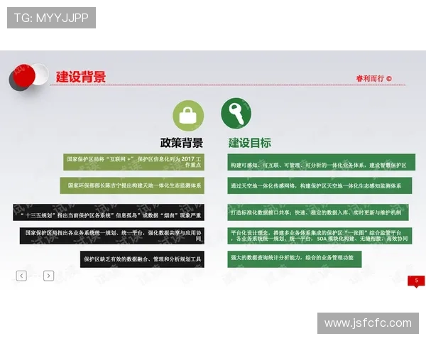 全方位解析篮球赛事最新数据动态及球员表现分析 - 副本 (3)